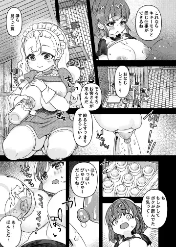 [Oyuki] oppai ga hoshī to sakendara , okkiku natte i chichi shichatta A no hanashi Fhentai - Page 17