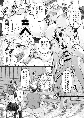 [Oyuki] oppai ga hoshī to sakendara , okkiku natte i chichi shichatta A no hanashi Fhentai - Page 21