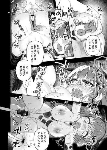 [Oyuki] oppai ga hoshī to sakendara , okkiku natte i chichi shichatta A no hanashi Fhentai - Page 26