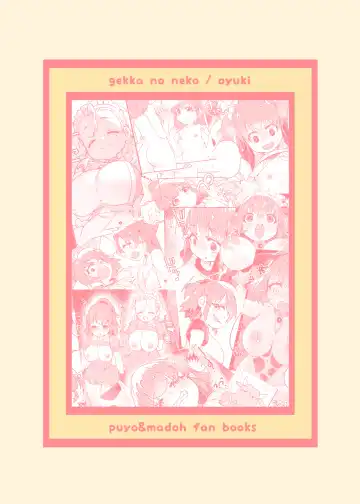 [Oyuki] oppai ga hoshī to sakendara , okkiku natte i chichi shichatta A no hanashi Fhentai - Page 42