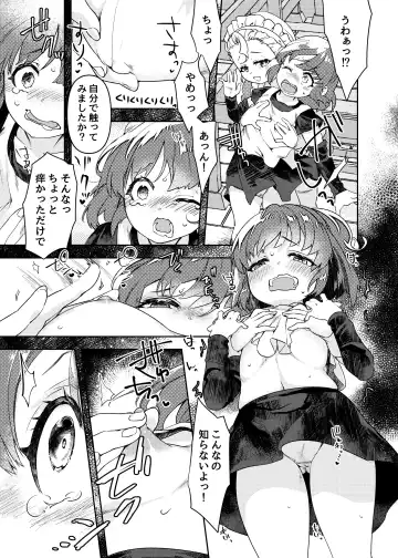 [Oyuki] oppai ga hoshī to sakendara , okkiku natte i chichi shichatta A no hanashi Fhentai - Page 7