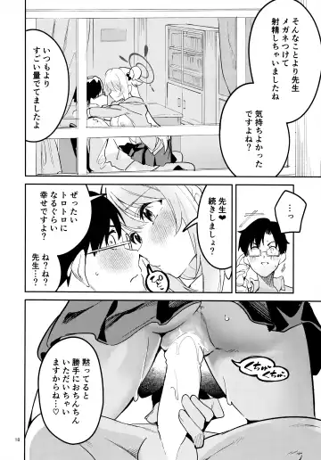 [Ekakibit] Ijiwaru na Seito Fhentai - Page 16