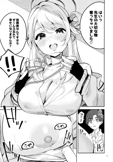 [Ekakibit] Ijiwaru na Seito Fhentai - Page 9