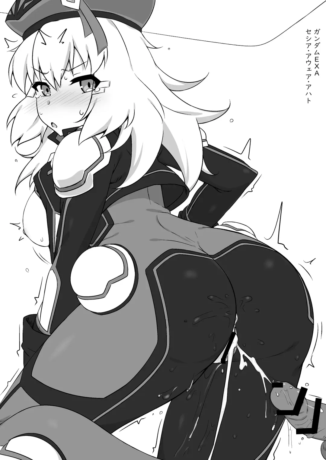 [Kuromusi] お世話になりました本。 Fhentai - Page 4