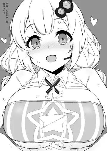 [Kuromusi] お世話になりました本。 Fhentai - Page 11