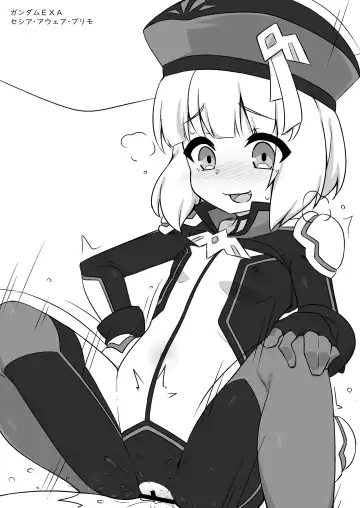 [Kuromusi] お世話になりました本。 Fhentai - Page 7