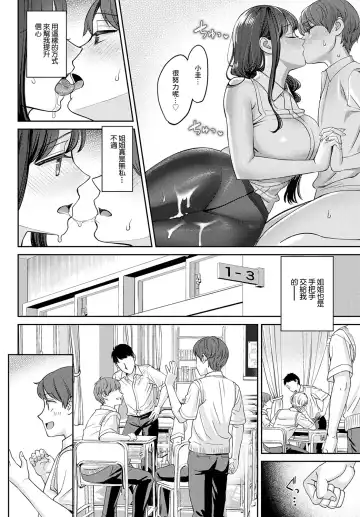 [Oshima Aki] Tachikiru hodo ni, Koishikute Zenpen Fhentai - Page 22