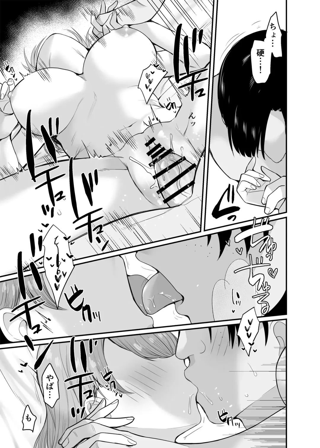 [B-ginga] 生意気な妹にお金を払ったら定期的にえっちできるようになった件 Fhentai - Page 32