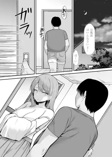 [B-ginga] 生意気な妹にお金を払ったら定期的にえっちできるようになった件 Fhentai - Page 36