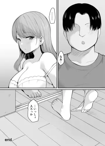 [B-ginga] 生意気な妹にお金を払ったら定期的にえっちできるようになった件 Fhentai - Page 37