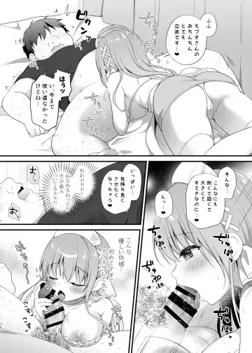 [Murasaki] えちえちTherapy〜オレの遺伝子を残すため、子作り練習始まりました！？〜 Fhentai - Page 9