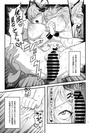 [Shishamon] Choukyou no Ryuugi Fhentai - Page 16