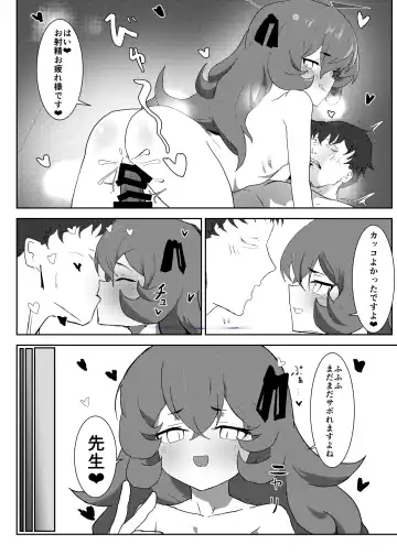 [Rano] Netorase Furoirain Fhentai - Page 3