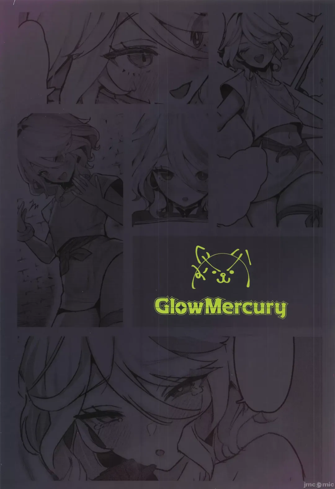 [Sukoyaka] Otona no Tetosia - The Tabletop Troupe for adults only | 大人的桌游 Fhentai - Page 27