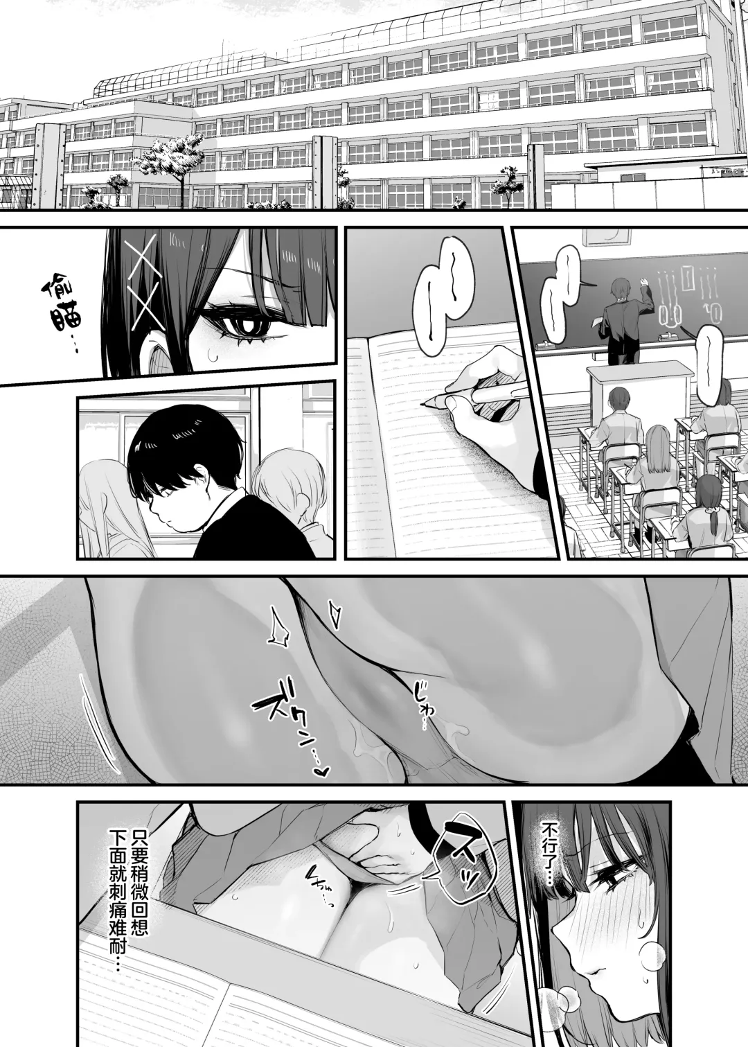 [Danimaru] kore wa tadano shokuji dakara | 我这只是进餐而已哦！ Fhentai - Page 31
