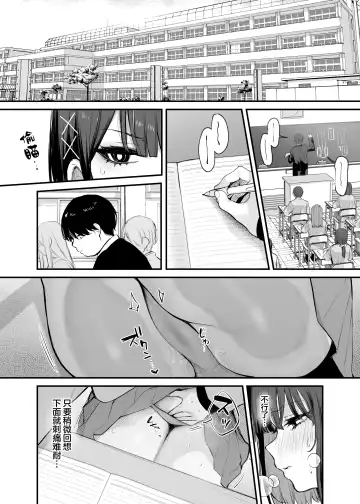 [Danimaru] kore wa tadano shokuji dakara | 我这只是进餐而已哦！ Fhentai - Page 31