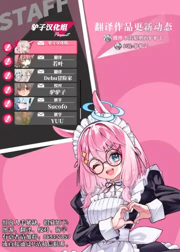 [Danimaru] kore wa tadano shokuji dakara | 我这只是进餐而已哦！ Fhentai - Page 60