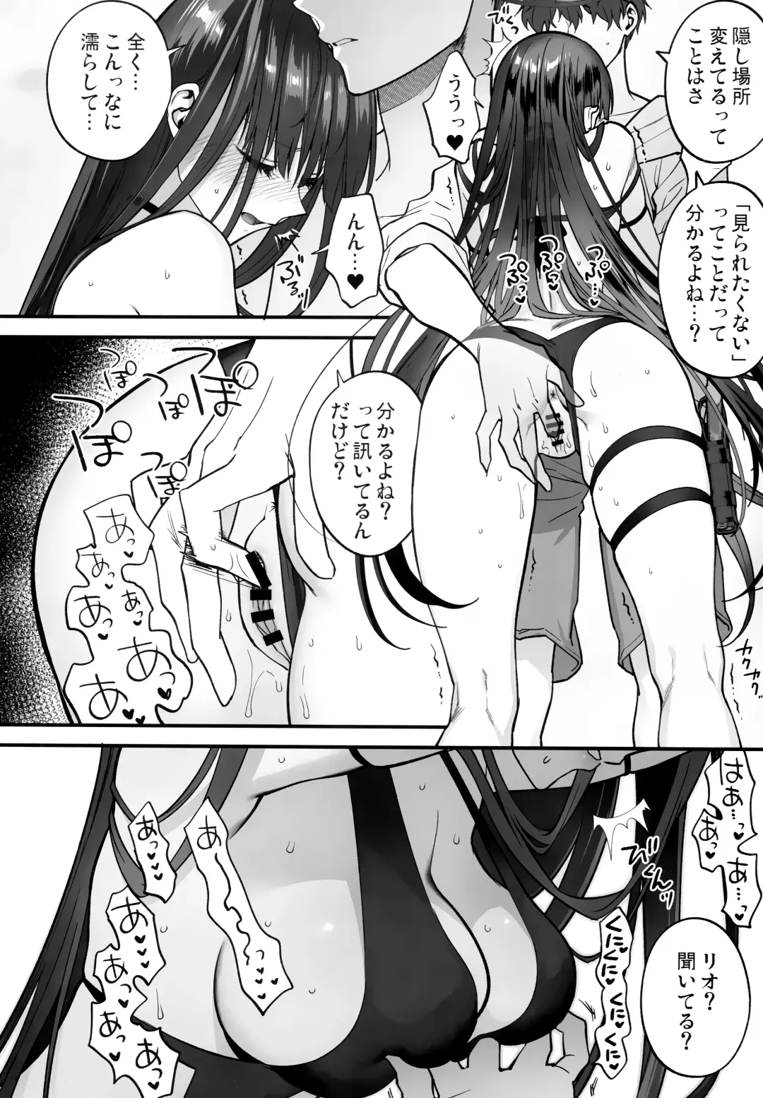 [Syoukaki] BEACHFRONT'S DREAM Fhentai - Page 9