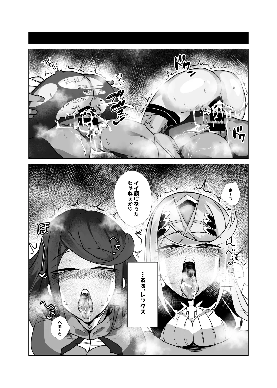 [Hiro.] Hai, Michite. Fhentai - Page 25