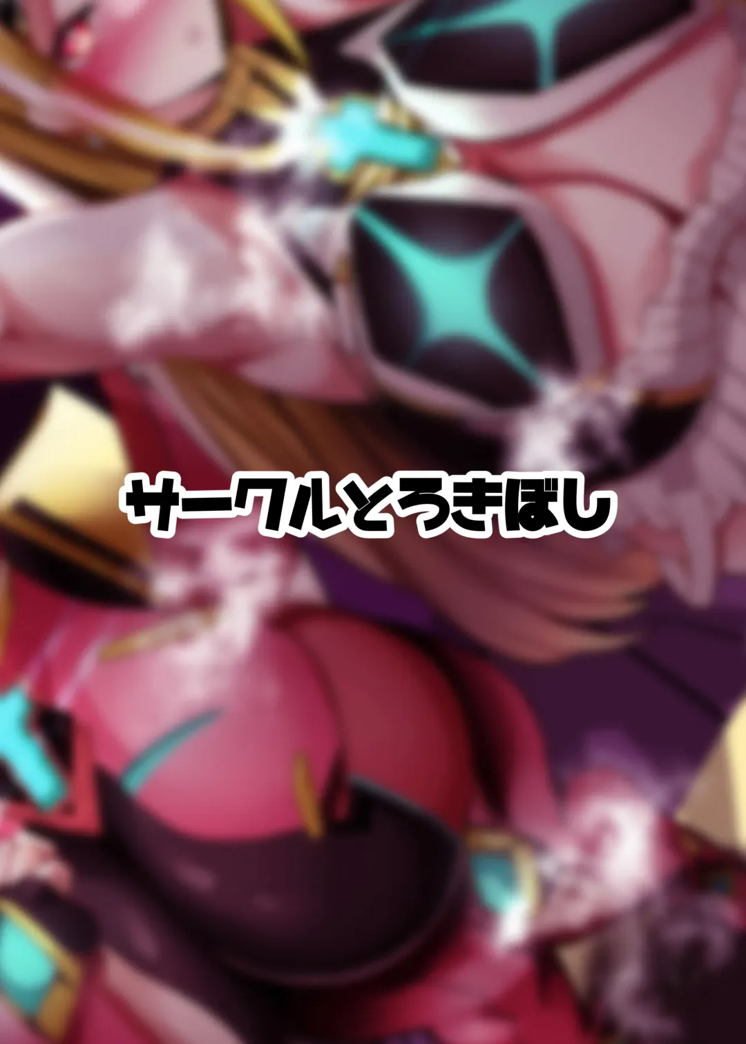 [Hiro.] Hai, Michite. Fhentai - Page 30