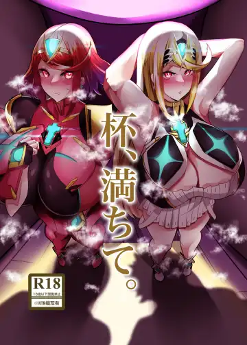 [Hiro.] Hai, Michite. - Fhentai