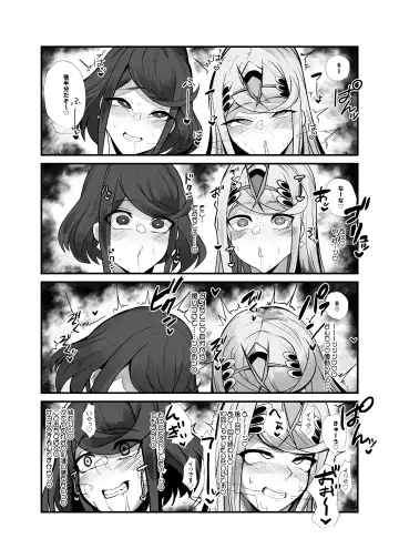 [Hiro.] Hai, Michite. Fhentai - Page 21