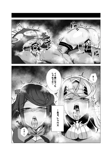 [Hiro.] Hai, Michite. Fhentai - Page 25