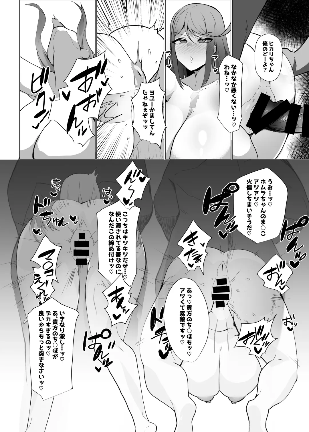 [Hiro.] Hai , Afurete. Fhentai - Page 14