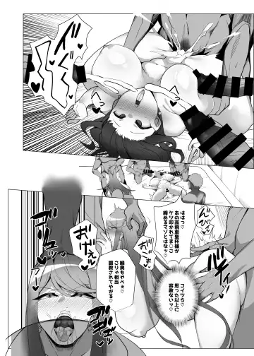 [Hiro.] Hai , Afurete. Fhentai - Page 16