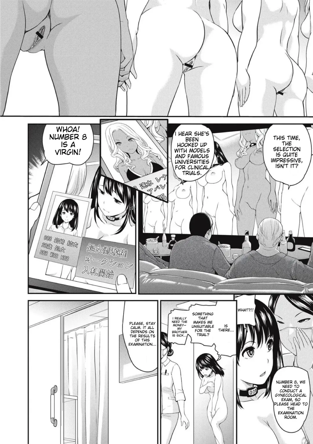[Matsutou Tomoki] Chikenjo Inkan Auction!? Fhentai - Page 12