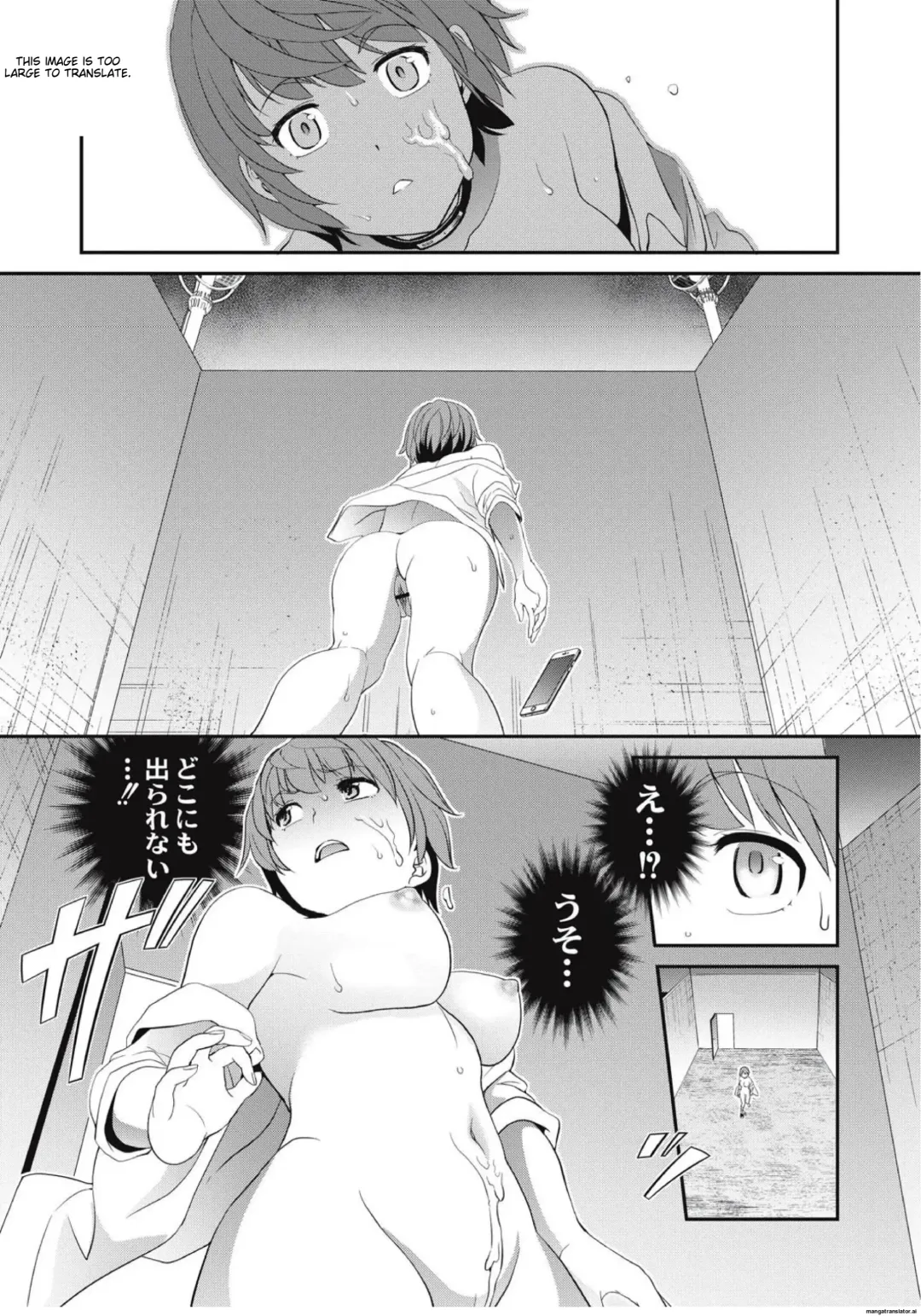 [Matsutou Tomoki] Chikenjo Inkan Auction!? Fhentai - Page 123