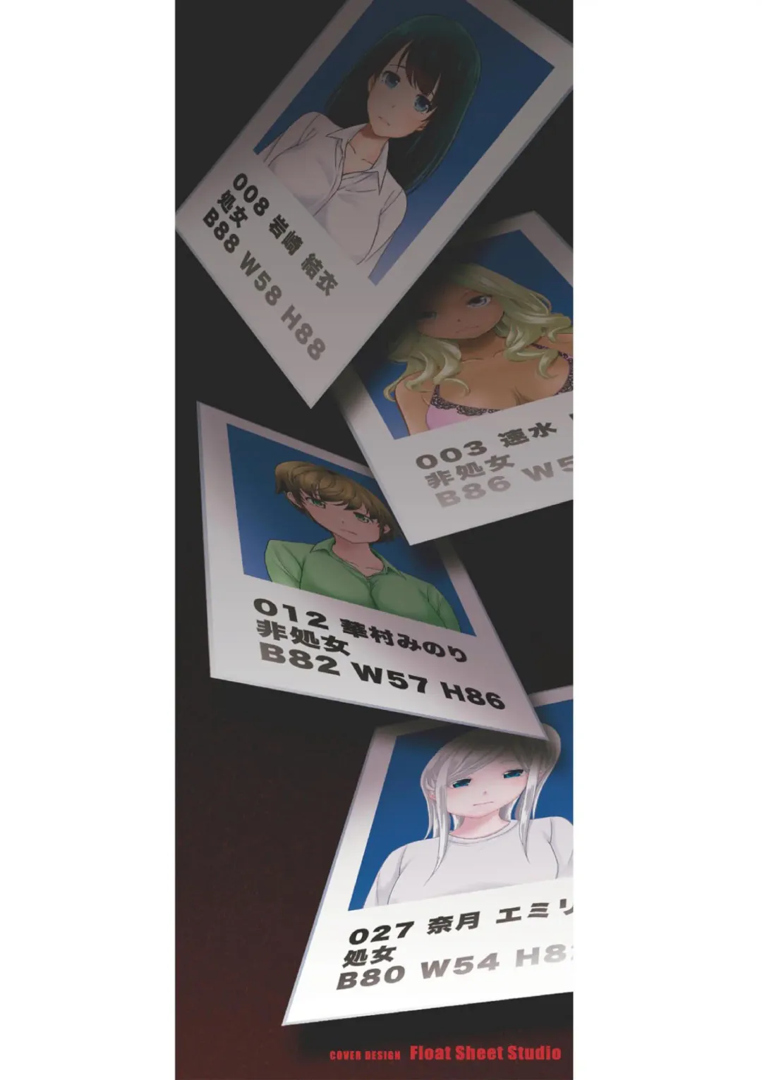 [Matsutou Tomoki] Chikenjo Inkan Auction!? Fhentai - Page 2