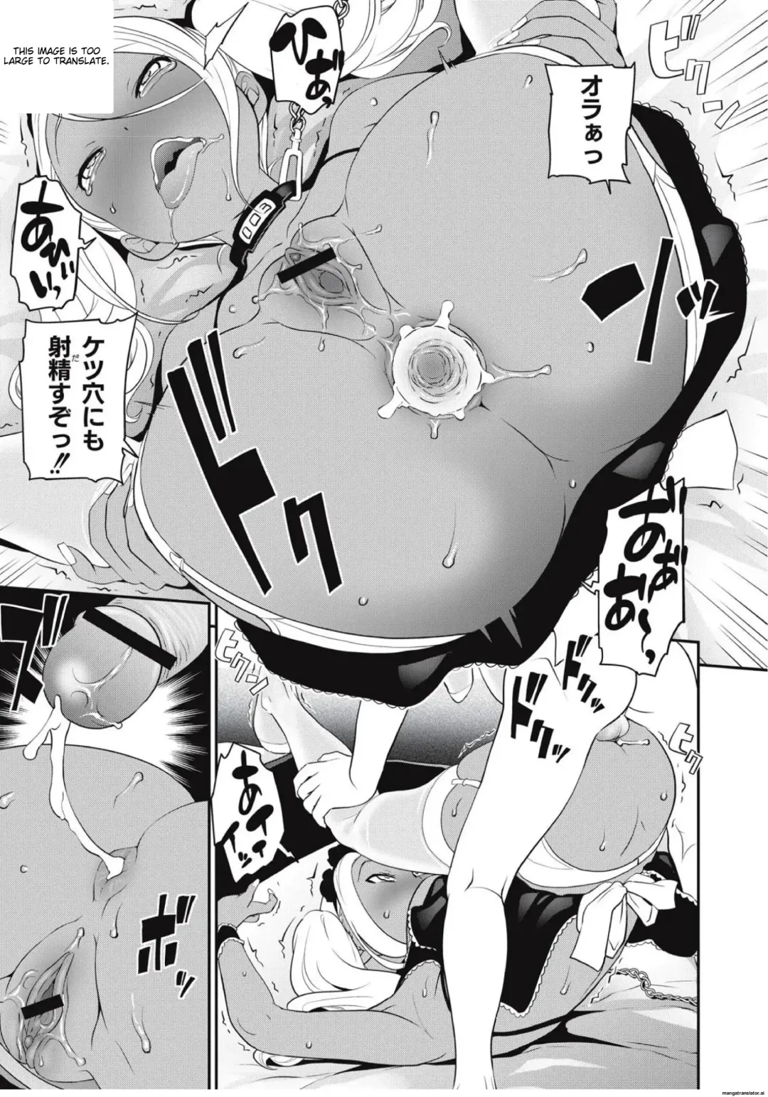 [Matsutou Tomoki] Chikenjo Inkan Auction!? Fhentai - Page 97
