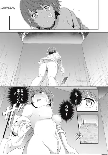 [Matsutou Tomoki] Chikenjo Inkan Auction!? Fhentai - Page 123