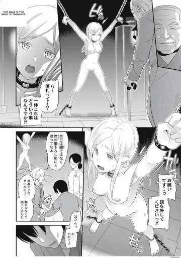 [Matsutou Tomoki] Chikenjo Inkan Auction!? Fhentai - Page 150