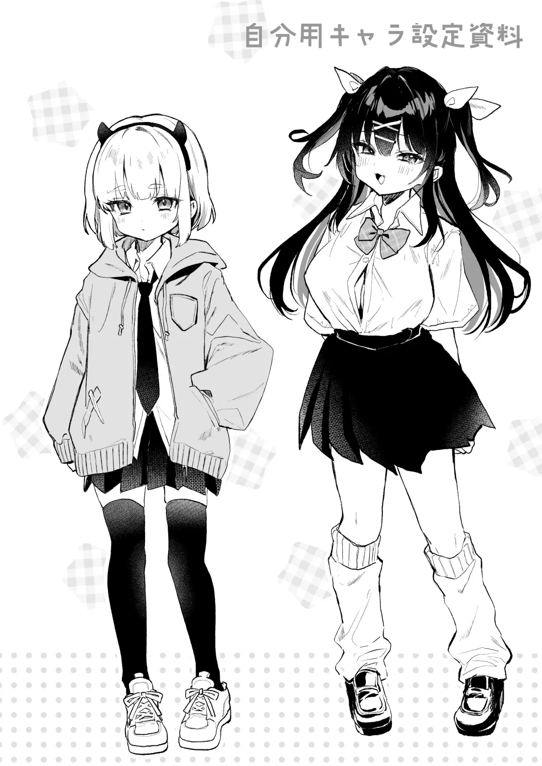 [Tamano Kedama] 【急募】コイツに勝つ方法 Fhentai - Page 56