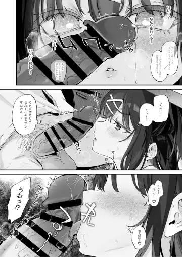 [Tamano Kedama] 【急募】コイツに勝つ方法 Fhentai - Page 14