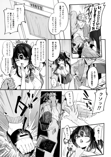 [Tamano Kedama] 【急募】コイツに勝つ方法 Fhentai - Page 9