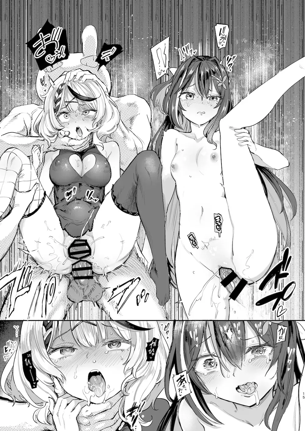 [Aomushi] Hatsujou Usagi Rinkansai Fhentai - Page 14