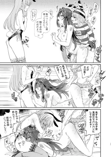 [Aomushi] Hatsujou Usagi Rinkansai Fhentai - Page 16