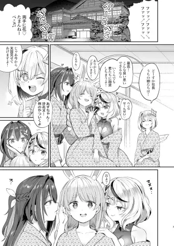 [Aomushi] Hatsujou Usagi Rinkansai Fhentai - Page 2