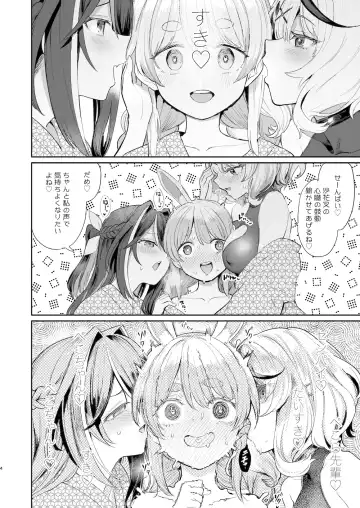 [Aomushi] Hatsujou Usagi Rinkansai Fhentai - Page 3