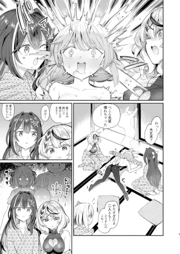 [Aomushi] Hatsujou Usagi Rinkansai Fhentai - Page 4