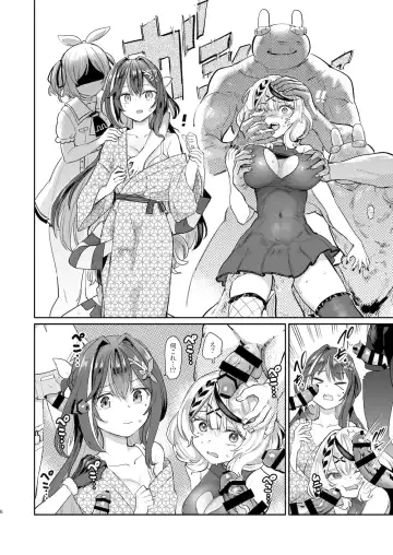 [Aomushi] Hatsujou Usagi Rinkansai Fhentai - Page 5