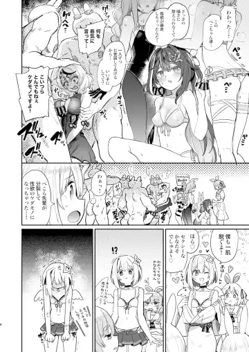 [Aomushi] Hatsujou Usagi Rinkansai Fhentai - Page 7