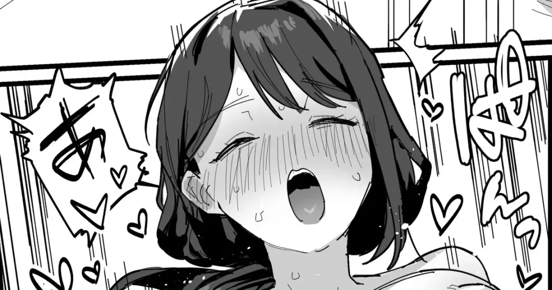 [Ie] 恋する母 Fhentai - Page 4