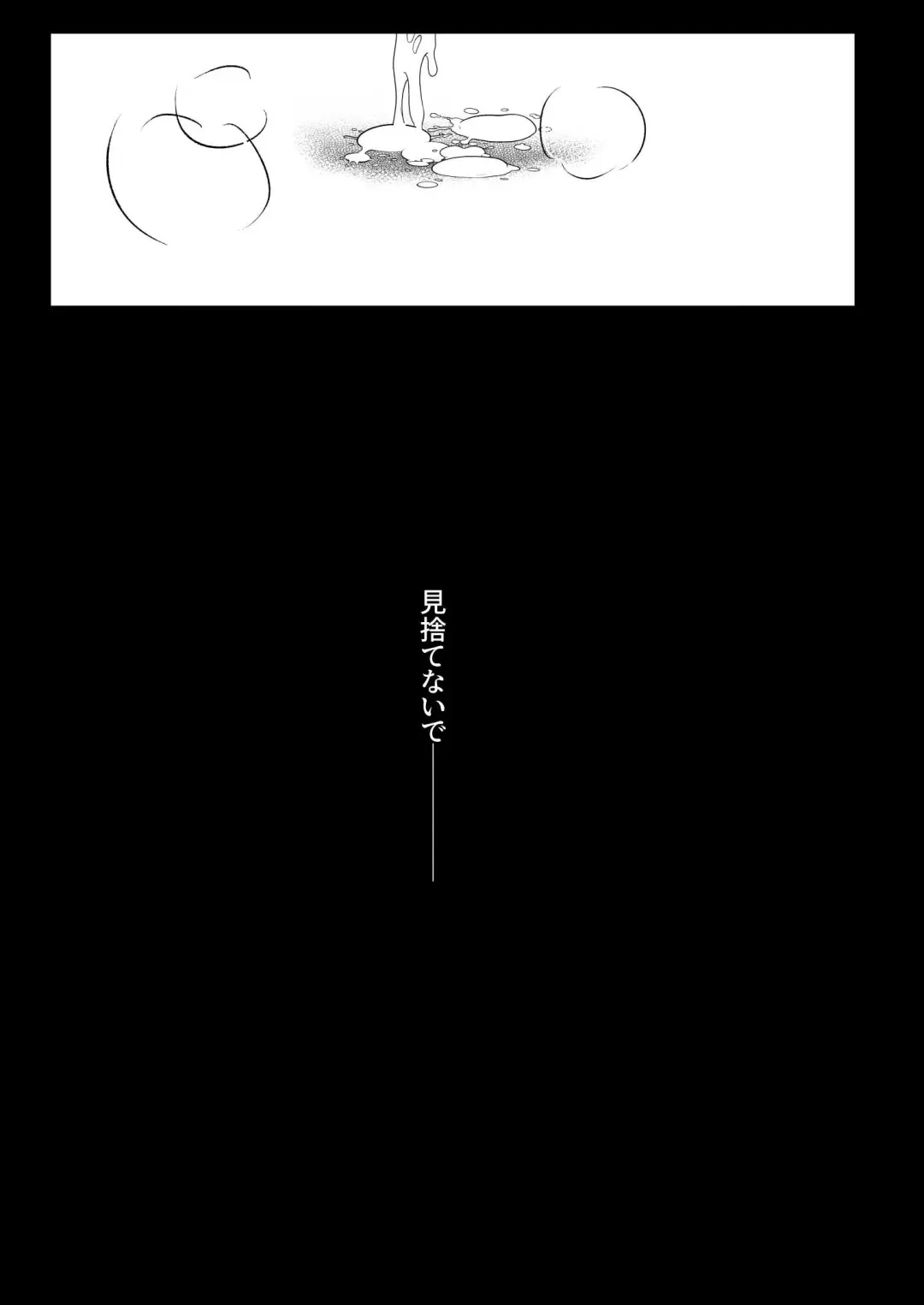 [Miyase Nukko] Yakumo Ran ni Yoru Seidorei Choukyou Ichiji no Tawamure Fhentai - Page 49