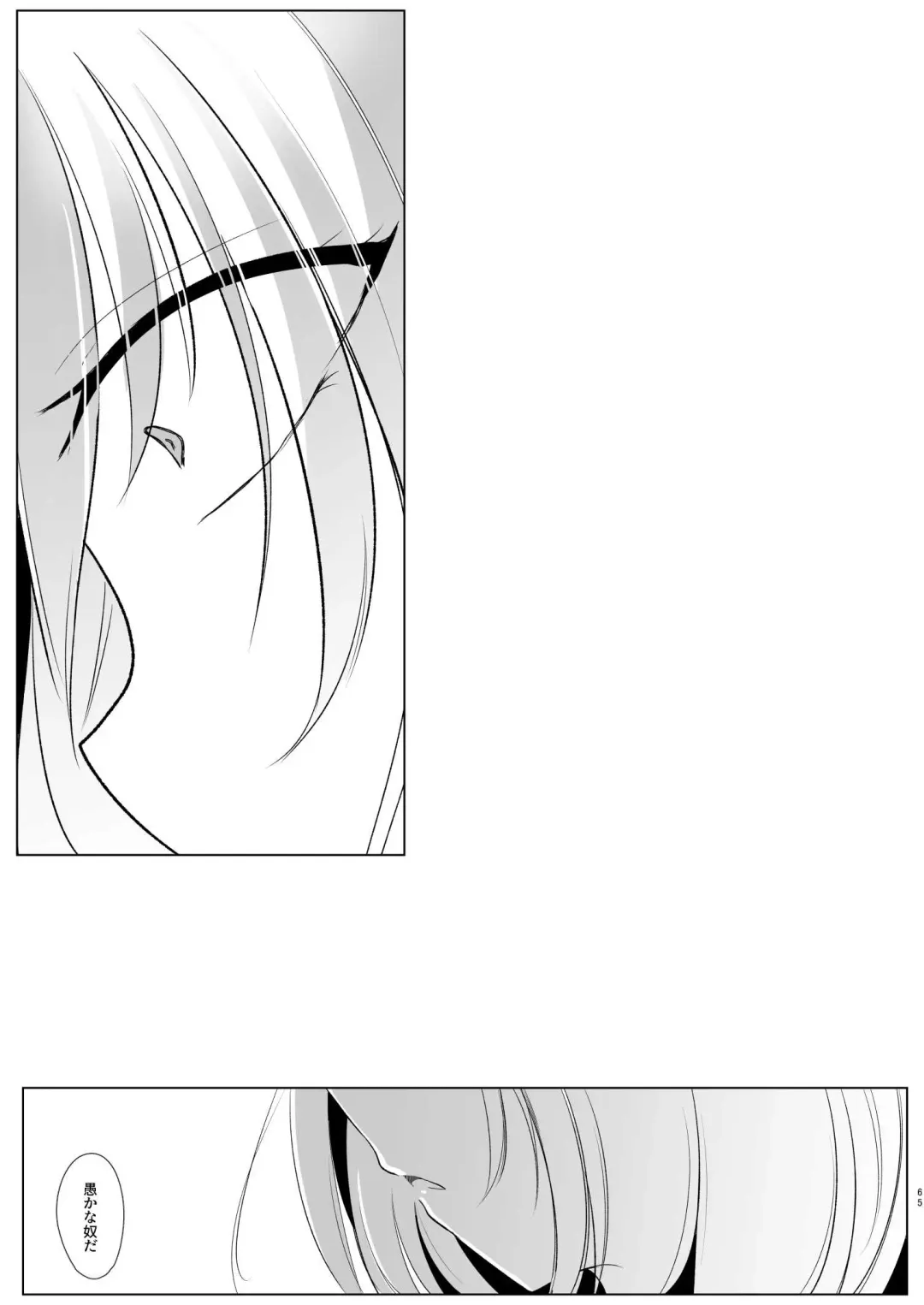 [Miyase Nukko] Yakumo Ran ni Yoru Seidorei Choukyou Ichiji no Tawamure Fhentai - Page 65