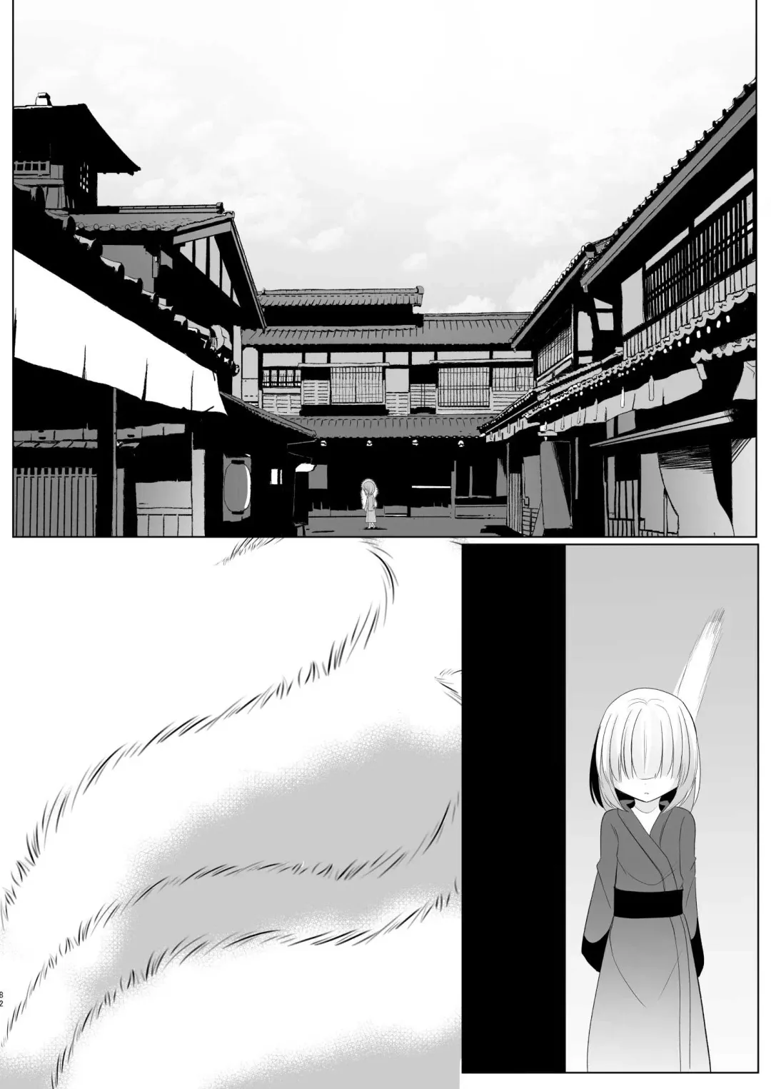 [Miyase Nukko] Yakumo Ran ni Yoru Seidorei Choukyou Ichiji no Tawamure Fhentai - Page 82