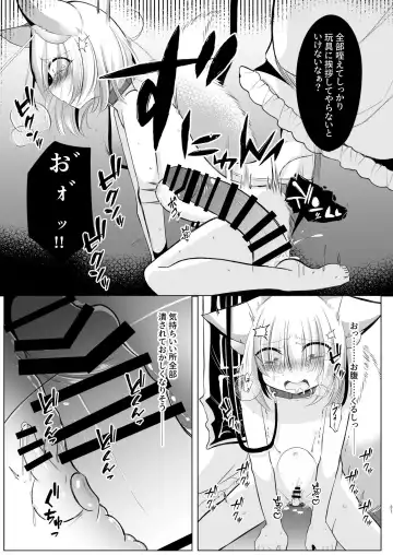 [Miyase Nukko] Yakumo Ran ni Yoru Seidorei Choukyou Ichiji no Tawamure Fhentai - Page 37